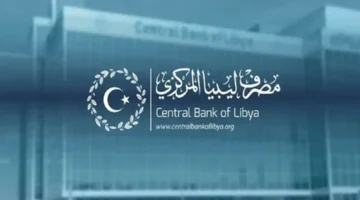 الآن استعلم عن مرتبك فورًا.. رابط منظومة راتبك لحظي 2025 لمعرفة تفاصيل الرواتب في ليبيا إلكترونيًا